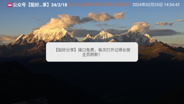 TH观影仓