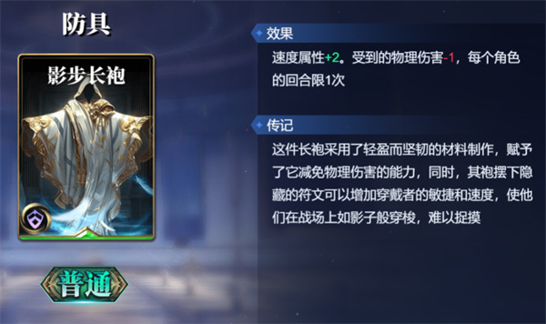 赫尔墨斯卡组搭配攻略