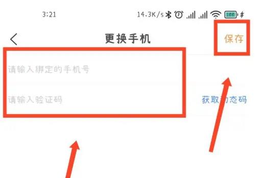文旌课堂