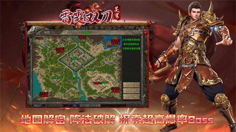 昊穹雷霆双刀
