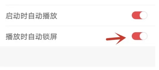 乐听头条电台