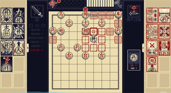 将