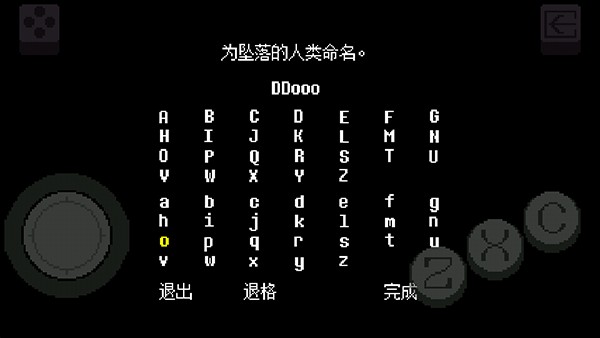 传说之下bnp5.0.0
