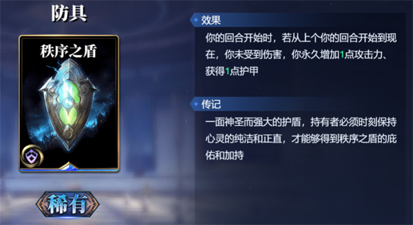女娲卡组搭配攻略分享
