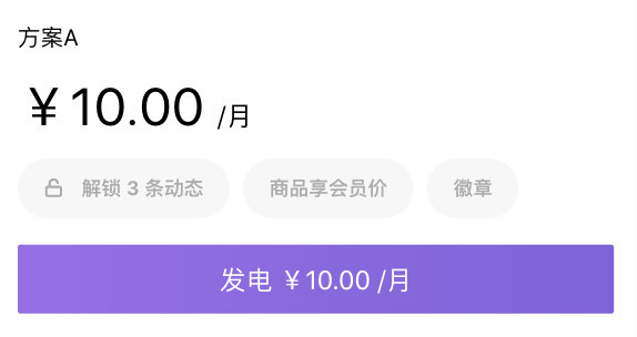 爱发电2025