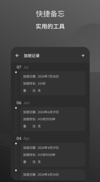 粒子工具