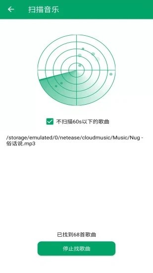 至简音乐