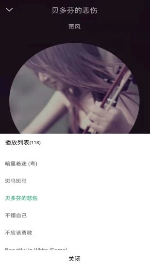 至简音乐