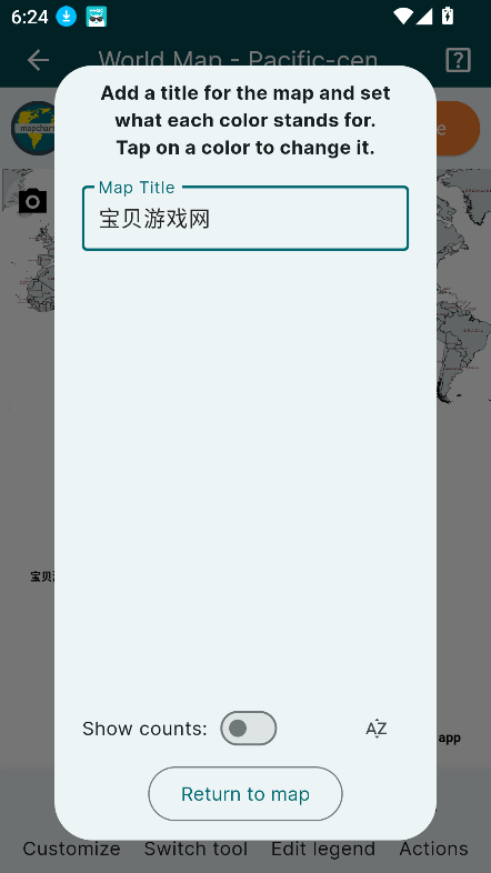 mapchart中文版
