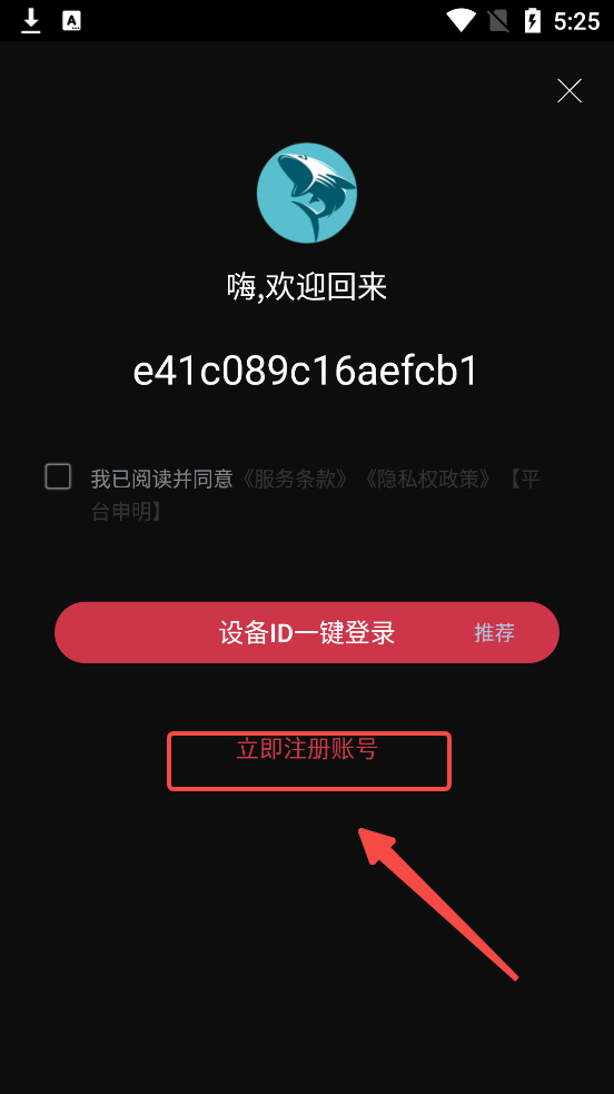 鲨鱼影视追剧