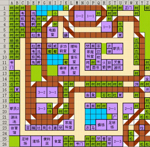 口袋学院物语2debug版