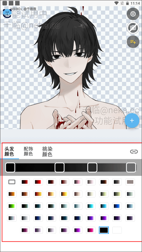捏咔neka