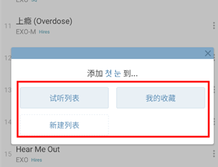 洛雪音乐源