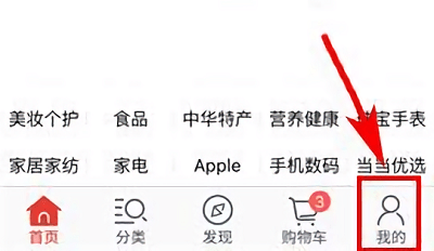 当当网