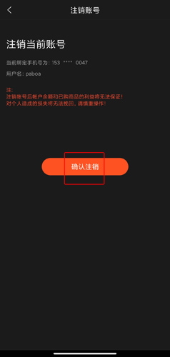 自考准题库刷题