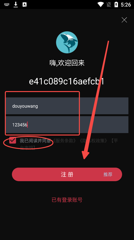鲨鱼影视追剧