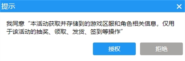 王者荣耀前瞻版