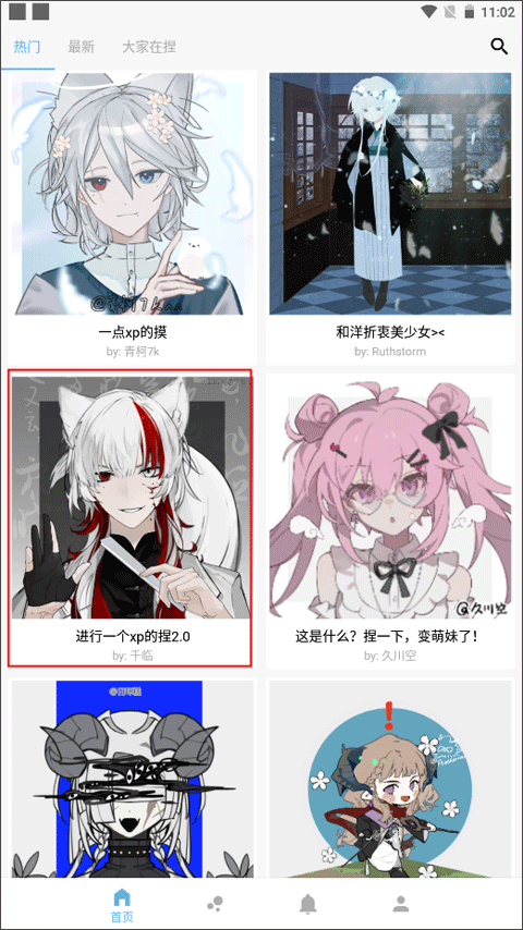 捏咔neka