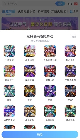 虚贝租号平台