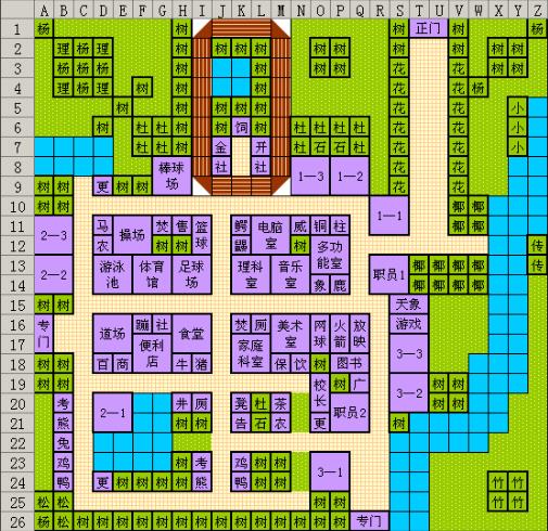 口袋学院物语2debug版