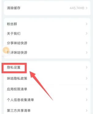 咪咕快游云游戏