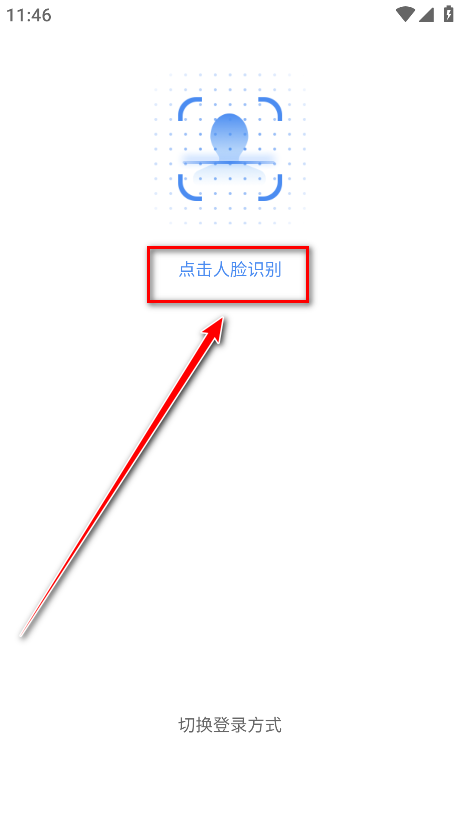 中油e学