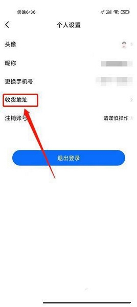 新途径在线教学平台