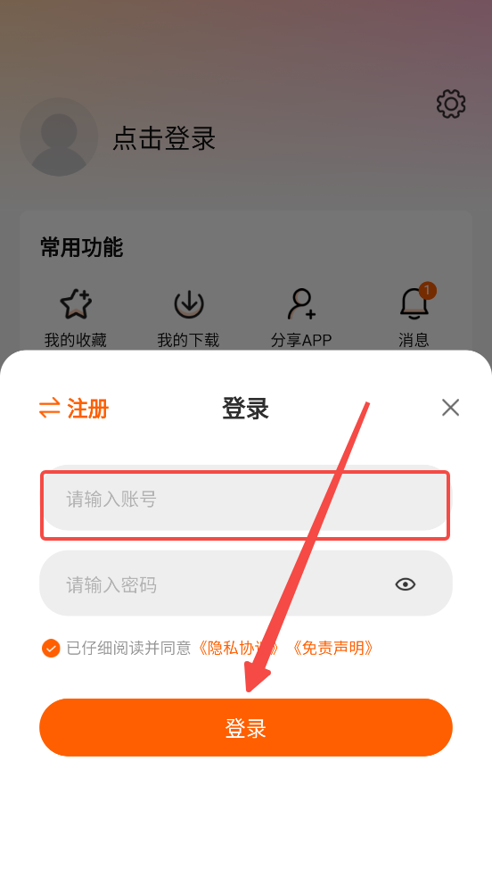 小柚子追剧