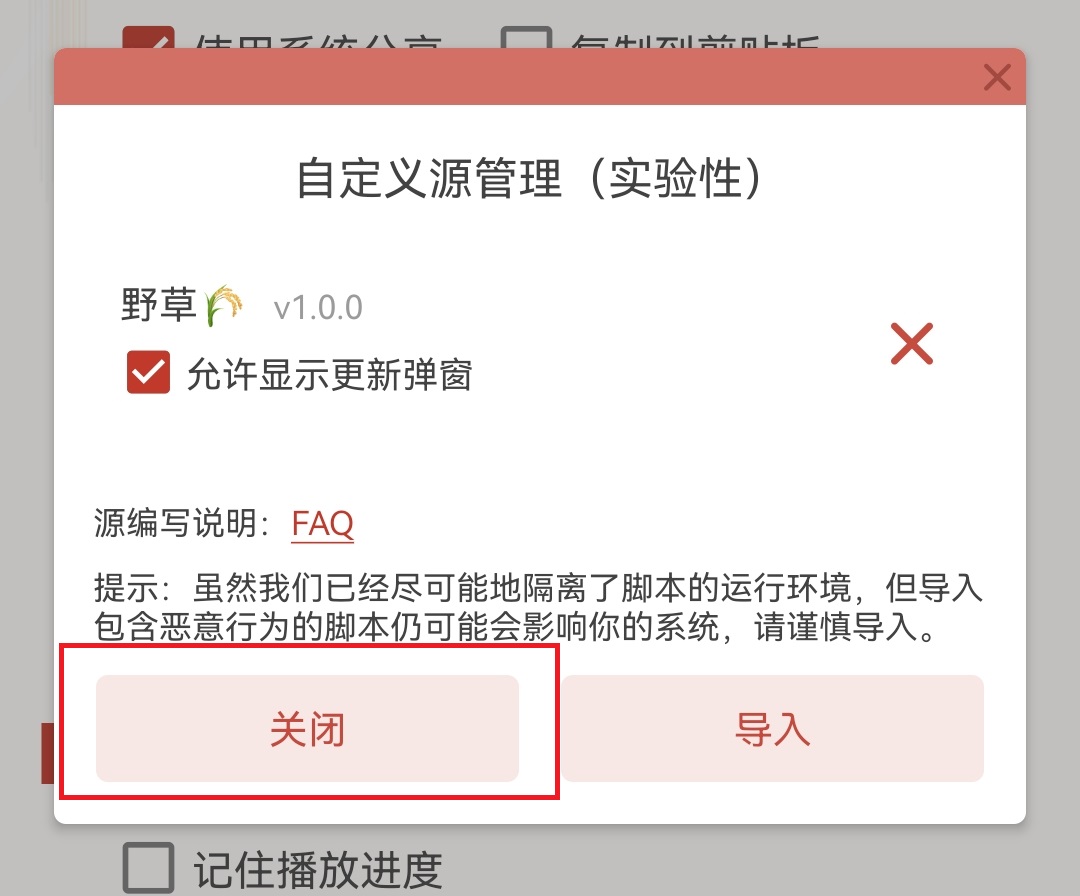 洛雪音乐安卓版