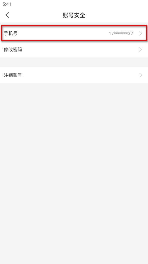 996传奇盒子