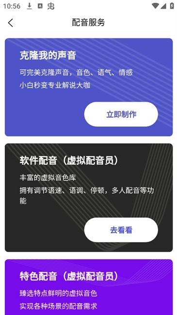 媒小三