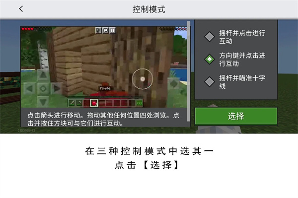 我的世界滑稽纪元模组