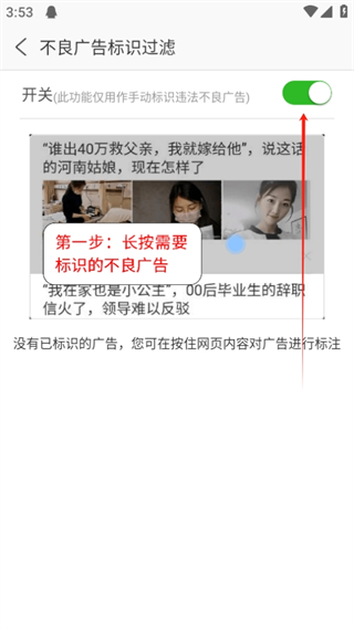 安全浏览器安卓版