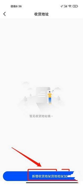 新途径在线教学平台
