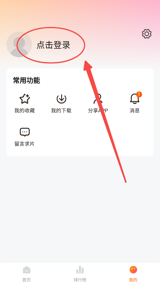 小柚子追剧