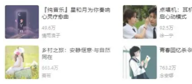 洛雪音乐源