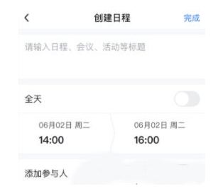 友轻舟