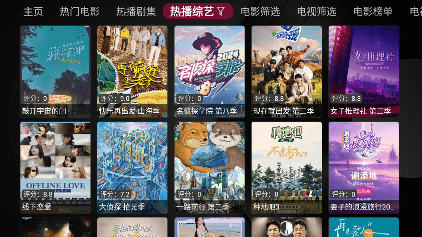 小苹果影视新版