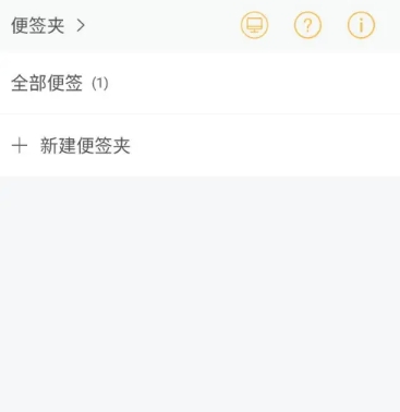 小周便签去广告版