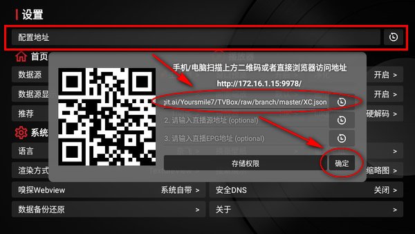 小苹果影视新版
