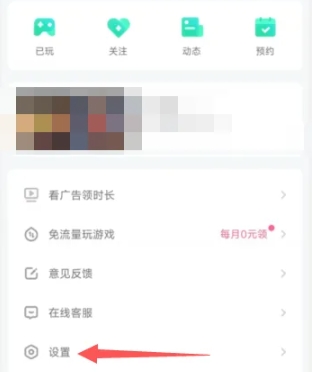 咪咕快游云游戏