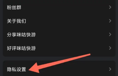 咪咕快游云游戏