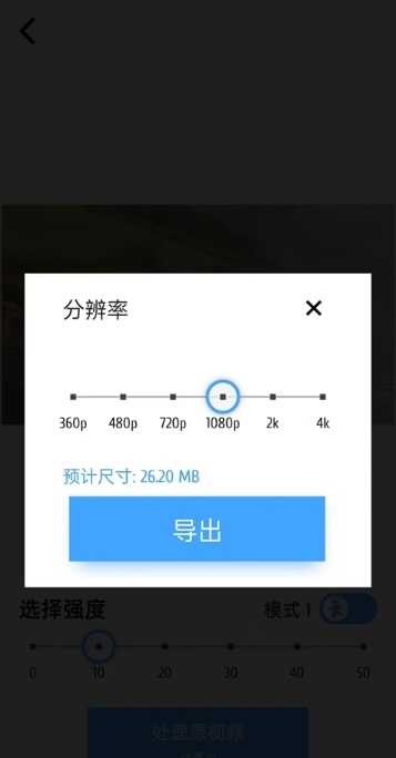 TimeCut补帧