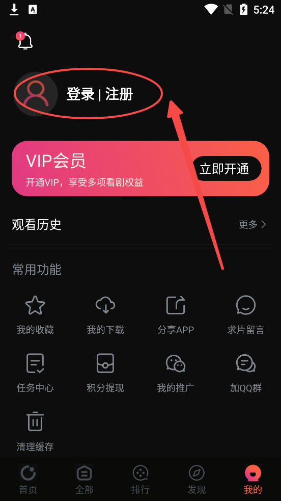 鲨鱼影视追剧