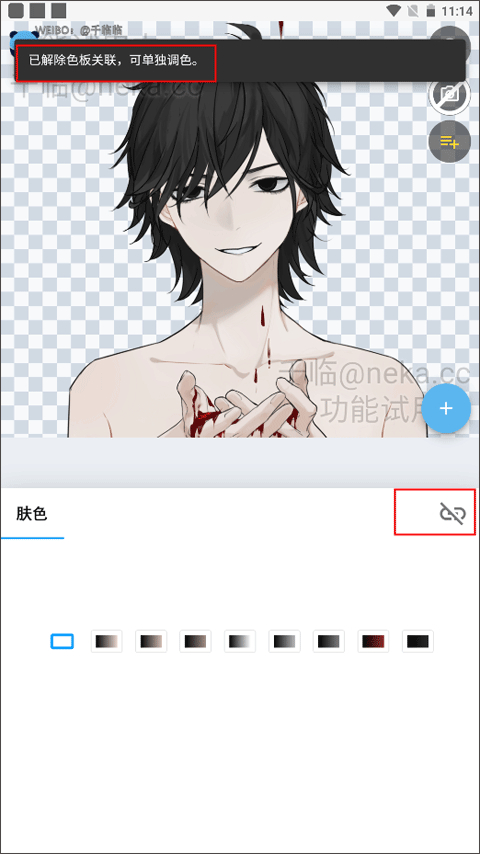 捏咔neka