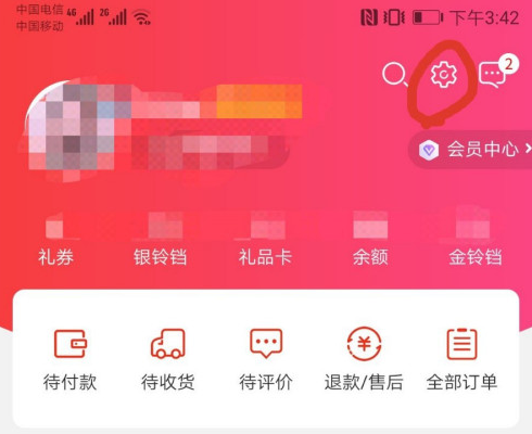 当当网