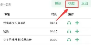 洛雪音乐源