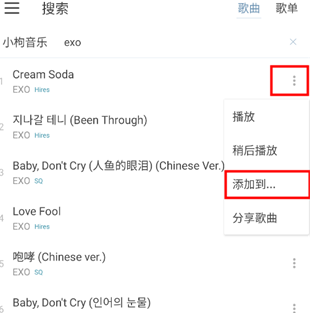 洛雪音乐源