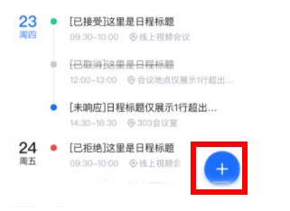 友轻舟