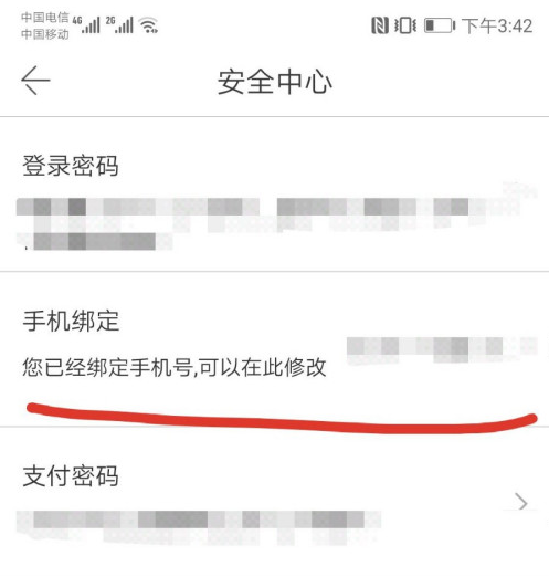 当当网
